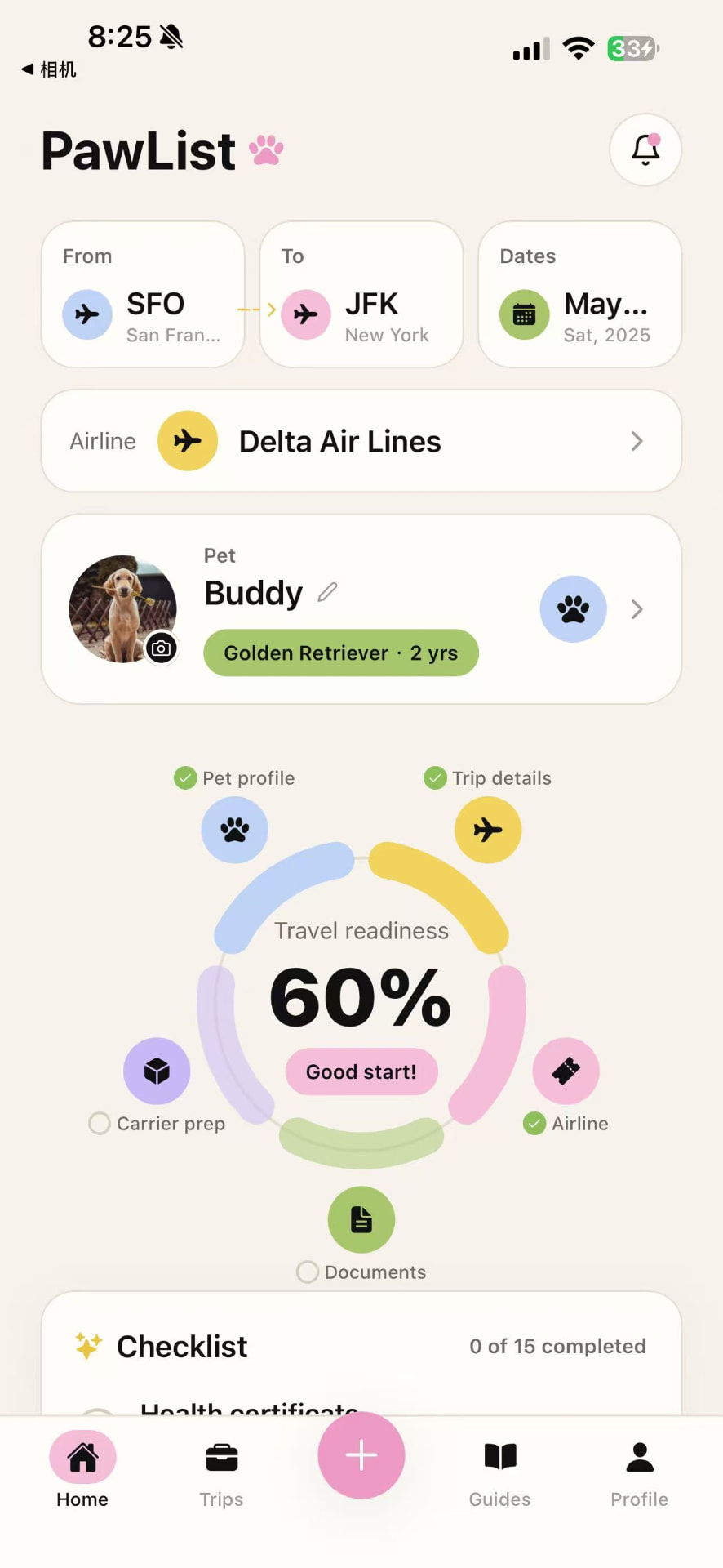 PawList 首页界面